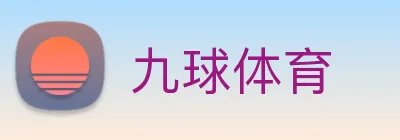 九球体育 logo
